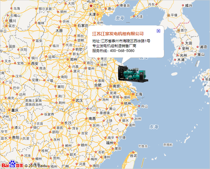 江蘇江豪發(fā)電機組有限公司
